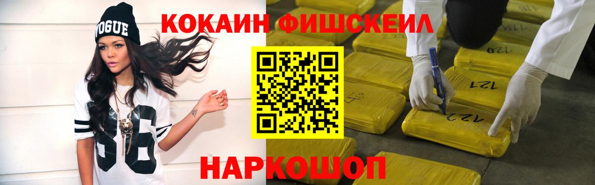 Cocaine Колумбийский Нерюнгри
