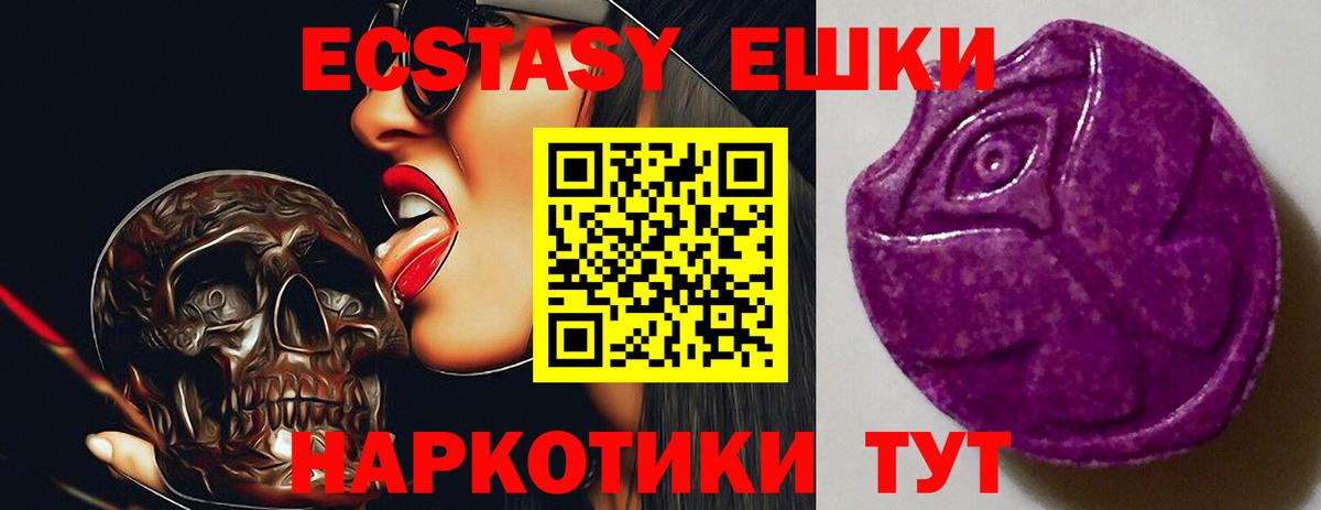 NBOMe Нерюнгри