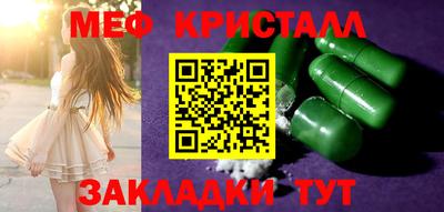 бутират Татарск