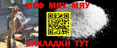 mdpv Тара