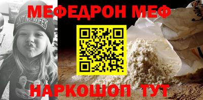 бутират Татарск