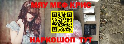 бутират Татарск