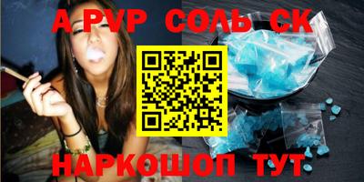 mdpv Тара