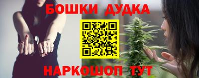 бутират Татарск