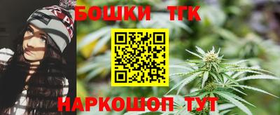 бутират Татарск