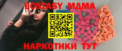 бутират Татарск