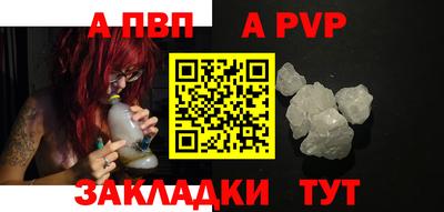 бутират Татарск