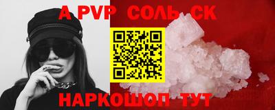 бутират Татарск