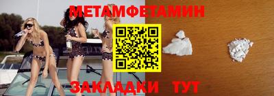 бутират Татарск