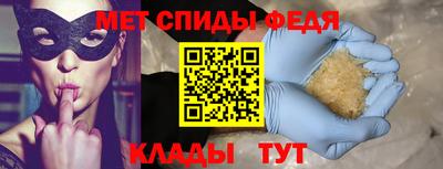 mdpv Тара