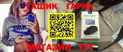 героин Тверь