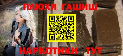 героин Тверь