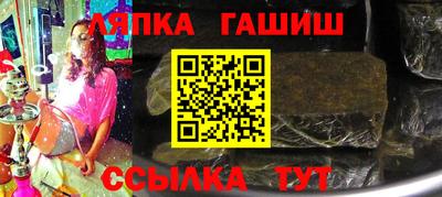 бутират Татарск