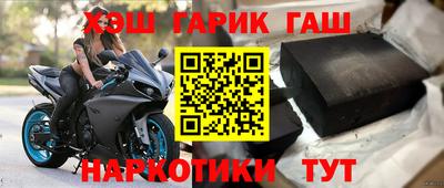 бутират Татарск