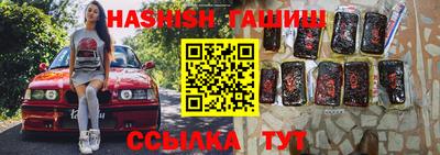 бутират Татарск