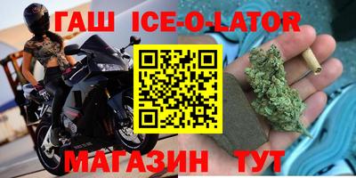 бутират Татарск