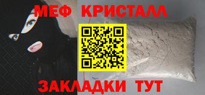 mdpv Тара
