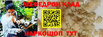 бутират Татарск