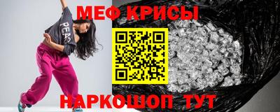 mdpv Тара