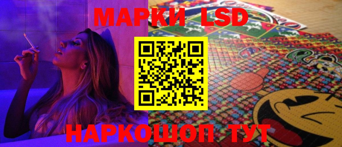 Нерюнгри  ЛСД экстази ecstasy  ЛСД экстази ecstasy  Вход с VPN 