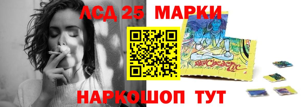 Лсд 25 экстази ecstasy Нерюнгри