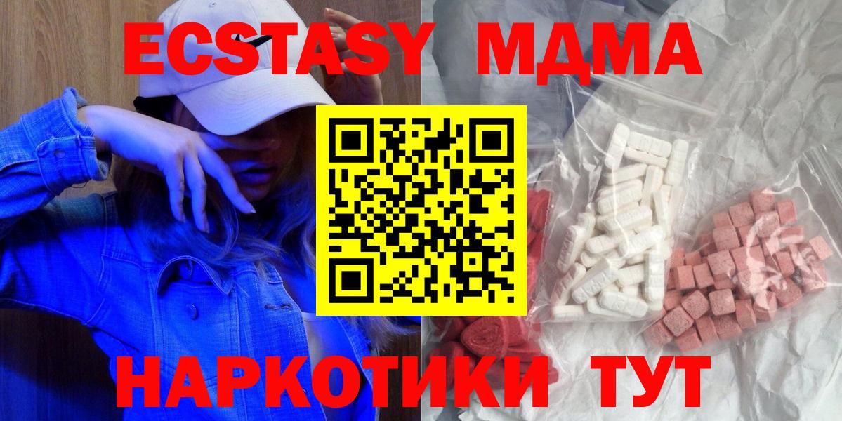MDMA crystal Нерюнгри