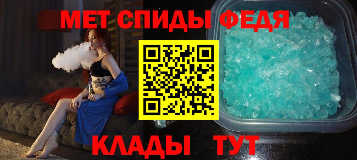 Метамфетамин  Вход с VPN  Нерюнгри  МЕТАМФЕТАМИН кристалл 