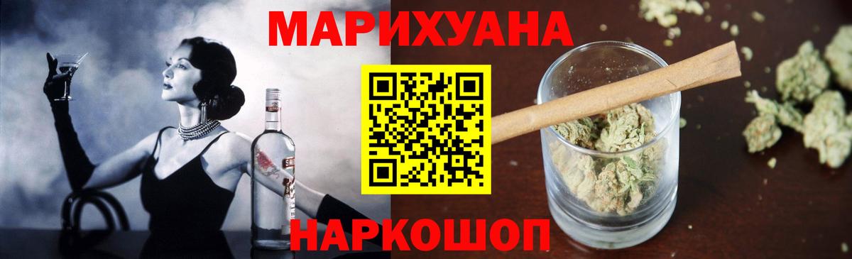 Меф кристаллы  Гашиш  Бошки Шишки  Cocaine  МДМА  Нерюнгри  Гашиш  Вход с VPN 